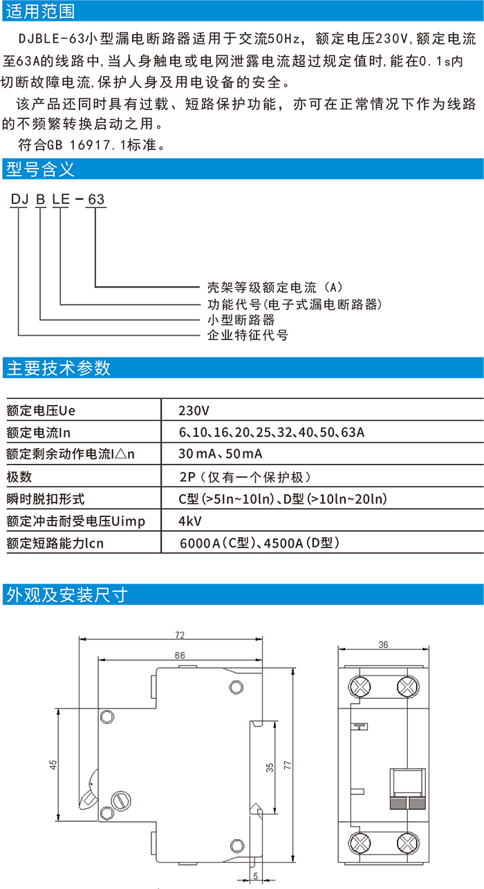 DJ選型-7.jpg