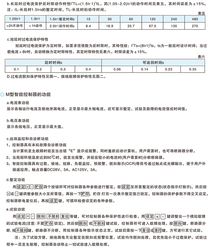 DJ選型-40.jpg