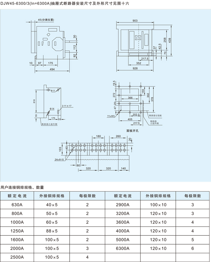 DJ選型-50.jpg