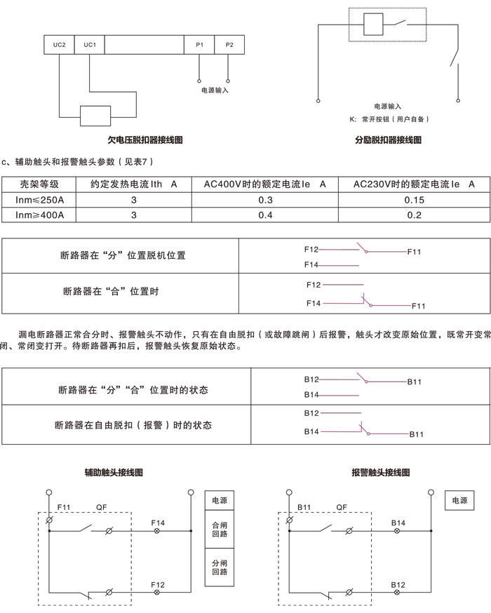 DJ選型-22.jpg