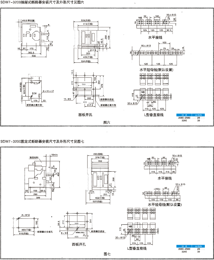 常規(guī)選型手冊(cè)-23.jpg