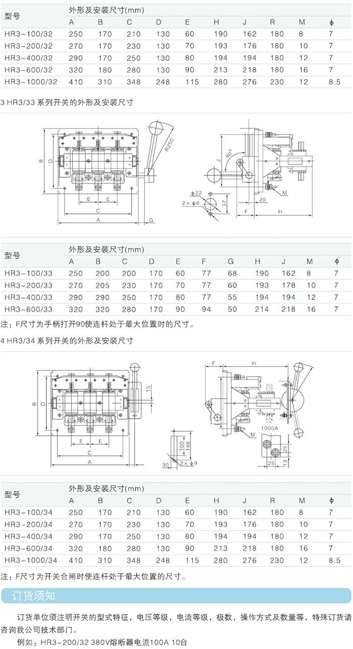 常規(guī)選型手冊-35.jpg